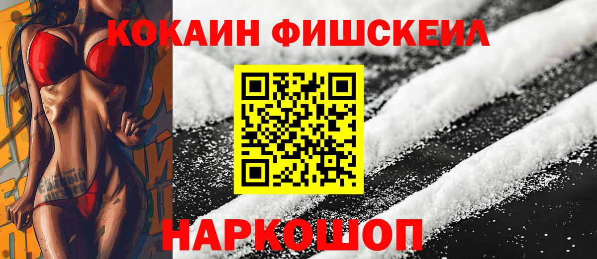 КОКАИН 97% Муром