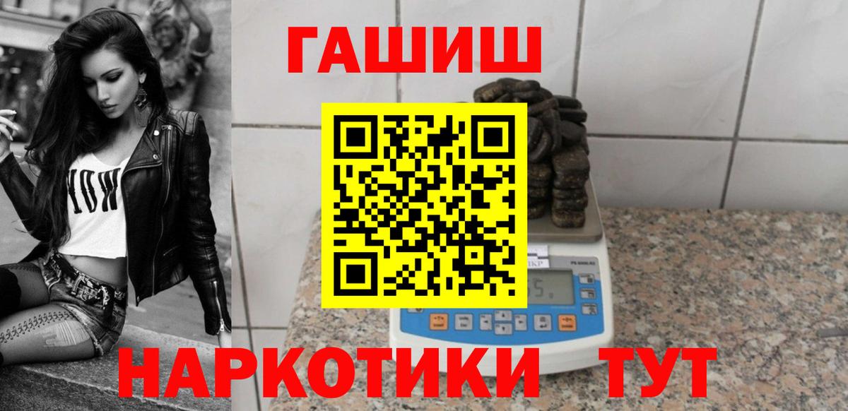 ГАШ гарик Муром