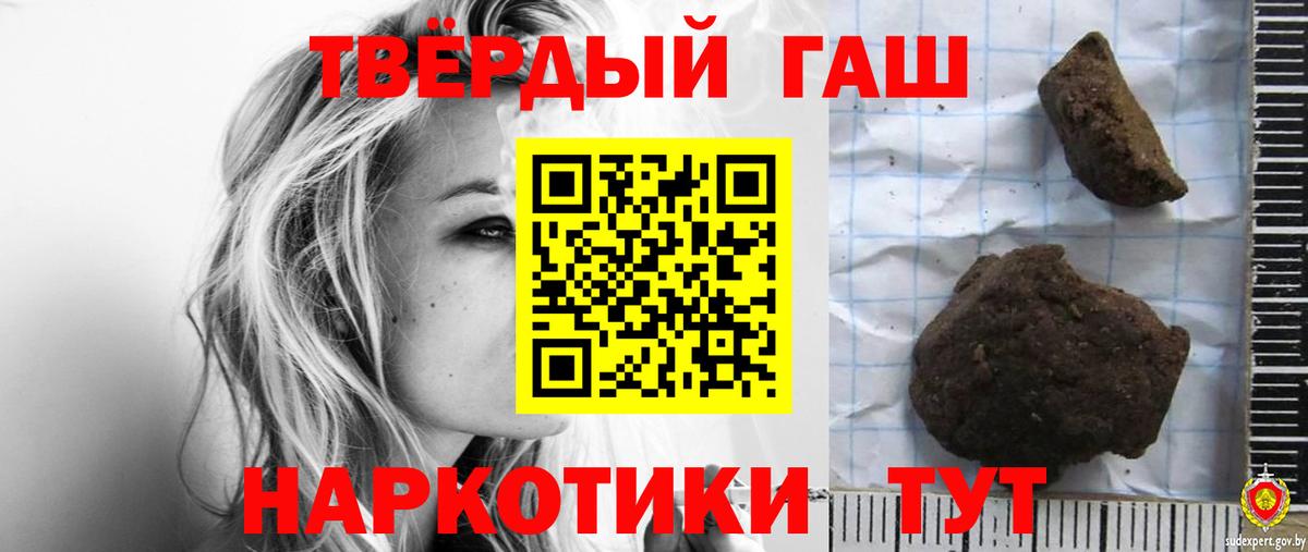 Экстази  НБОМе  Меф МЯУ МЯУ   Муром  ГАШИШ  Вход с VPN  Codein 