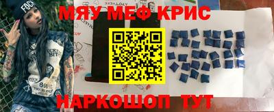 спайс Бузулук