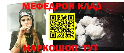 спайс Бузулук