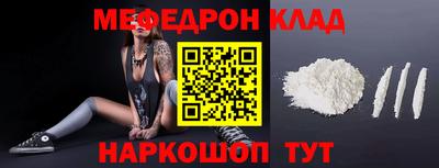 спайс Бузулук