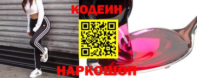 спайс Бузулук