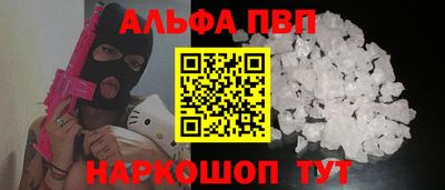 спайс Бузулук