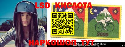 спайс Бузулук