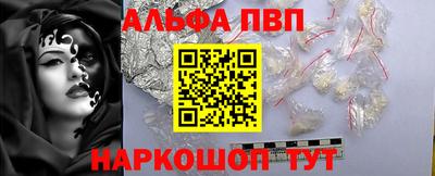 дживик Будённовск