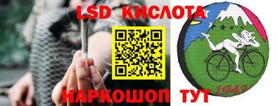 спайс Бузулук