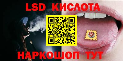 спайс Бузулук