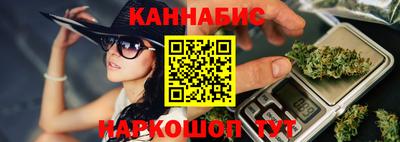 спайс Бузулук