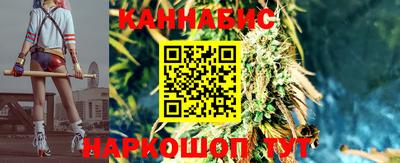 мефедрон Ангарск