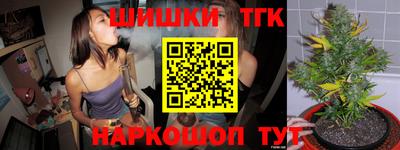 спайс Бузулук