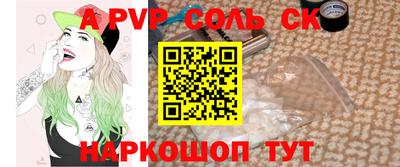 дживик Будённовск