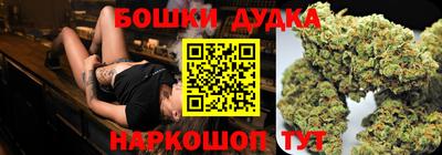 спайс Бузулук