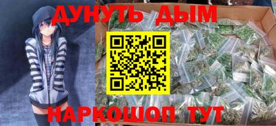 спайс Бузулук