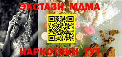 спайс Бузулук
