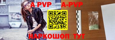 a pvp Бугуруслан
