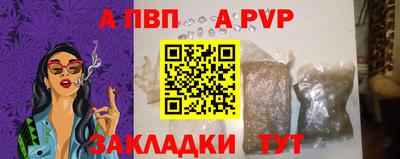 a pvp Бугуруслан