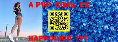 дживик Будённовск