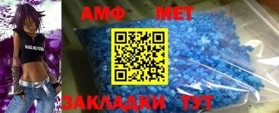 спайс Бузулук