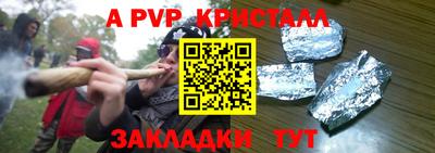 твердый Анапа