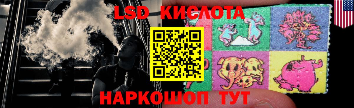 Муром  LSD-25 экстази ecstasy  ЛСД экстази  ЛСД экстази ecstasy  Вход с VPN 