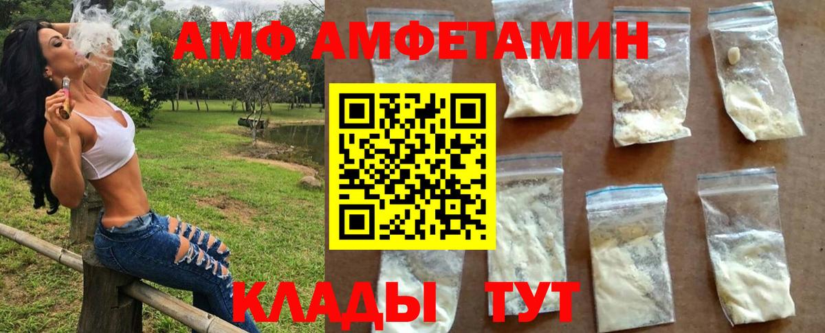 Первитин витя  Метамфетамин  Вход с VPN  Муром  Первитин витя 
