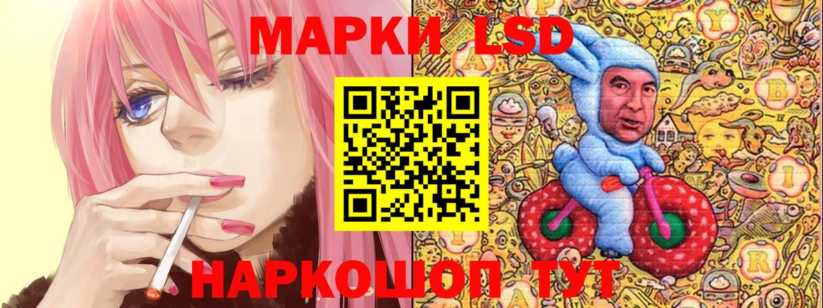 Муром  Марки N-bome  Вход с VPN  Марки N-bome 1,8мг 
