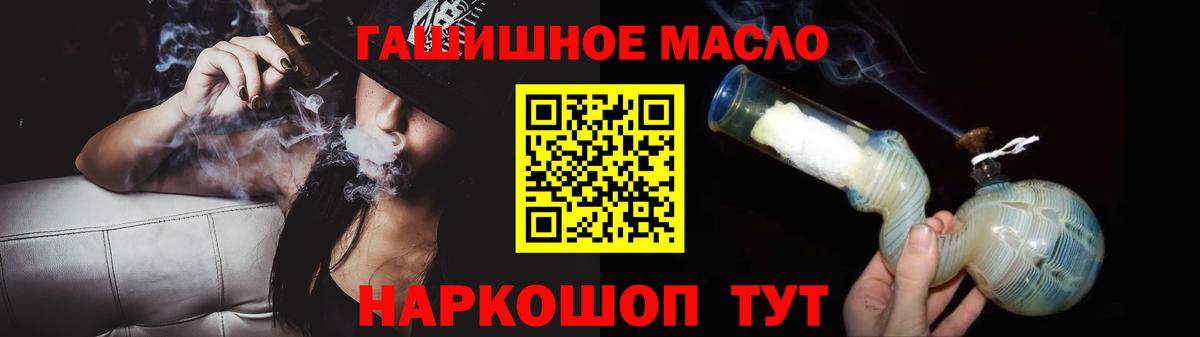 Дистиллят ТГК Wax Муром