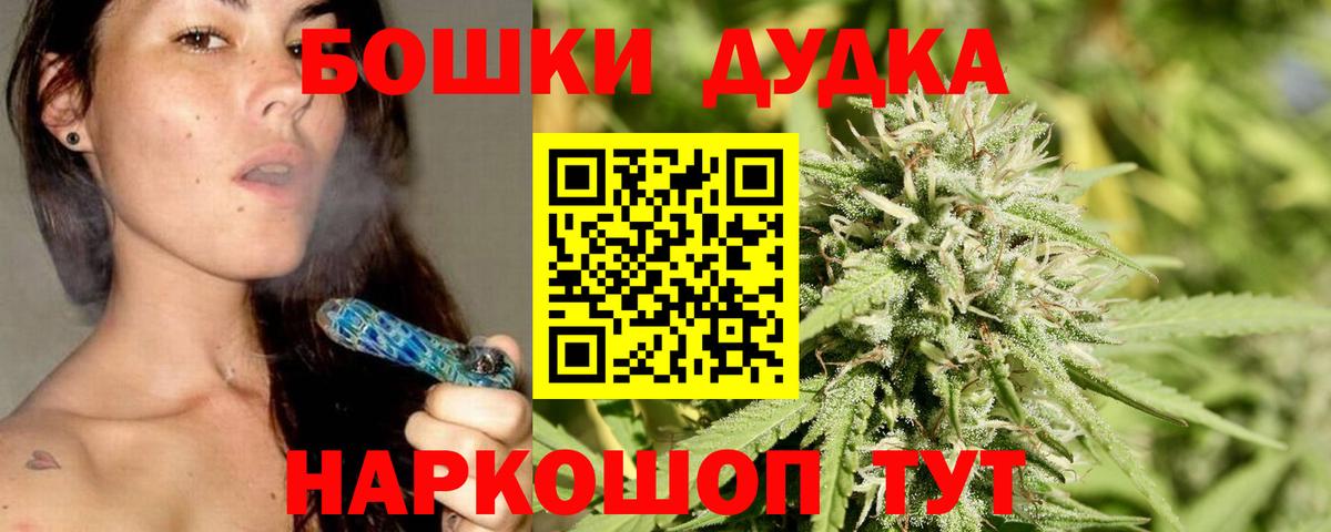 МАРИХУАНА конопля  Марихуана LSD WEED  Каннабис Bruce Banner  Каннабис VHQ  Вход с VPN  Муром 